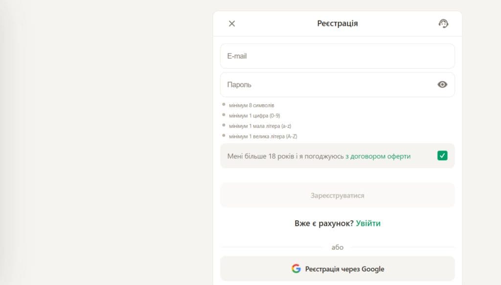 Реєстрація в БК Pariwin - форма створення облікового запису з email та паролем для доступу до ставок на спорт та казино