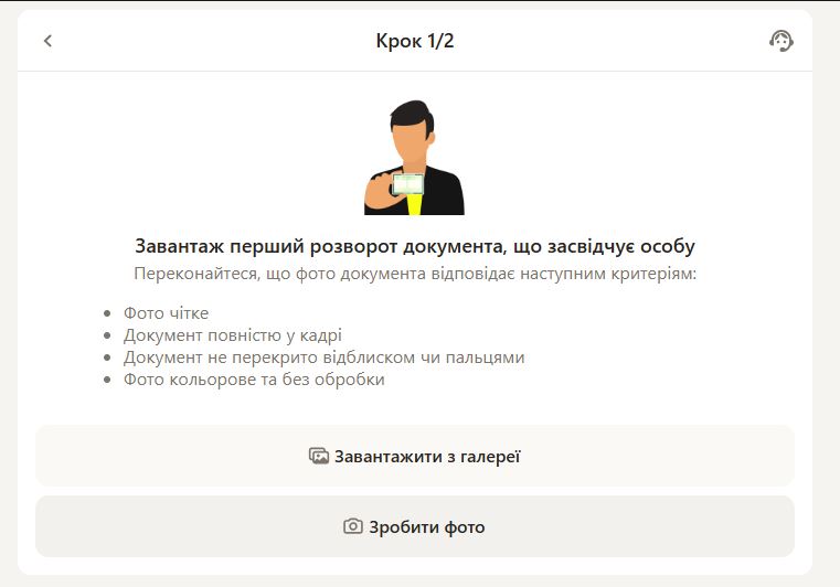Початок роботи з Pariwin - верифікація документів та налаштування облікового запису в букмекерській конторі